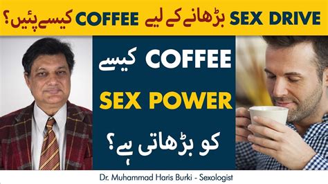 coffee sex video